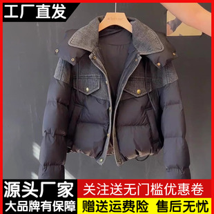 欧货炸街牛仔拼接羽绒棉服女冬季宽松小个子加厚面包服棉衣短外套