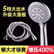 增压淋浴花洒喷头浴室家用热水器洗澡浴霸沐浴莲蓬头神器手持全铜