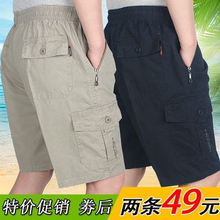 夏季中年男士短裤纯棉爸爸，装宽松大码中老年人，休闲五分裤外穿裤衩