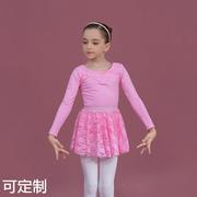 儿童舞蹈服棉粉色女童蕾丝，裙练功服考级，芭蕾舞裙中国舞分体套装