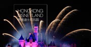 2024香港迪士尼旅游地图攻略（电子版）自助游自由行交通旅游指南