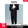gxg男装商场，同款黑色收口工装长裤22年秋季波纹几何系列