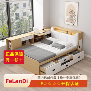 菲兰迪f4星环保板材现代简约儿童榻榻米，床落地双人床多功能带储物