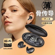 最小号迷你蓝牙耳机2024无线男女士高品质超小微型入耳式睡眠