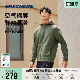 skechers斯凯奇2024年春季男款，针织连帽运动外套，拉链纯色情侣上衣