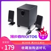 Edifier/漫步者 R101T06迷你电脑多媒体音箱立体声2.1声道简约响