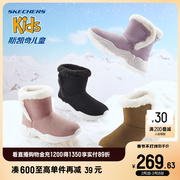 skechers斯凯奇儿童雪地靴，冬季舒适时尚女大童加绒保暖大棉鞋短靴