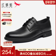 红蜻蜓男鞋2023春秋商务正装皮鞋男牛皮革德比鞋结婚宴会皮鞋