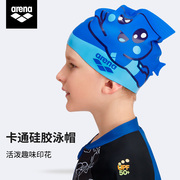 arena儿童泳帽专业硅胶，防水加大护耳，不勒头可爱游泳帽2024