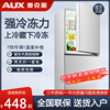 奥克斯160l182升冰箱，家用双门大容量，三开门出租房小型节能电冰箱