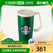 韩国直邮starbucks星巴克桌面杯可随行办公水杯，保温杯473ml