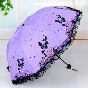 雨伞蕾丝花边伞女黑胶防晒太阳伞防紫外线，晴雨两用折叠伞大号