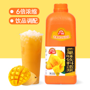 广村果味饮料浓浆浓缩果汁 芒果味浓缩果汁 水果茶原料 1.9L