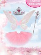 翅膀道具cos儿童玩具魔法棒彩色背饰大仙女公主装饰小孩天使