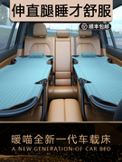 车载折叠椅床两用旅行床轿车改床通用suv后排座副驾驶睡觉神器。
