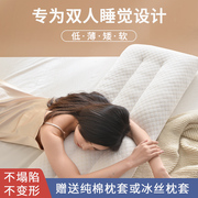 双人长枕头一体枕芯1.2米1.5米家用枕芯1.8m情侣加长条枕头颈椎枕