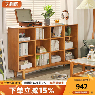 实木书柜客厅展示柜家用收纳格子，柜自由组合书架，日式矮柜落地简约