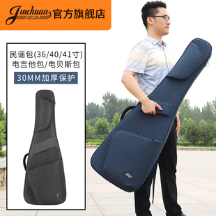 jinchuan吉他琴包加厚36吉他包41寸40吉他背包，双电吉他包电贝斯包