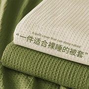 被套单件非全棉纯棉四件套150x200x230c被单被罩三件套2024新床单(新床单)