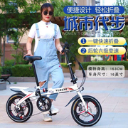 折叠自行车单车超轻便携迷你小型变速减震141620寸成人男女学生