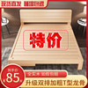 现代简约实木床1.8米双人床出租房用1.5m单人原木床1.2榻榻米床架