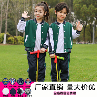 幼儿园园服英伦风春秋，套装夏季棒球，服小学生校服三件套一年级班服