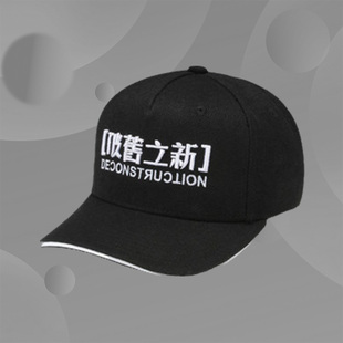 李宁帽子棒球帽男士19运动时尚男子休闲运动帽 AMYP314