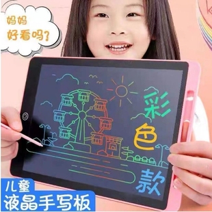 画板儿童家用儿童画板液晶手写板可擦写黑板电子涂鸦绘画板写字板