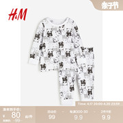 HM童装男婴套装夏季可爱动物印花棉质长袖睡衣睡裤1143149