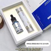 邦9号早c晚a焕活眼部套盒，类蛇毒肽眼精华液vc水光眼霜去眼圈纹