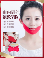 韩国面膜小v脸提拉紧致收双下巴神器挂耳式，女士专用