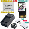 适用 佳能IXUS300 310 HS D10 D20 D30相机电池+充电器+32G内存卡