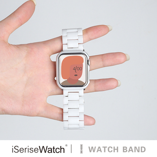iserisewatch适用applewatchs8小众表带苹果手表表带iwatchs9金属41/45mm白色陶瓷链式男夏天透气女高级