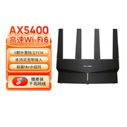 自营tp-linkax5400千兆无线路由器wifi65g双频，高速网络智能家用穿墙xdr5410易展版·玄鸟