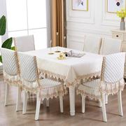 高档桌布罩家用椅子套罩2022椅套餐桌餐椅套，蕾丝布艺凳子套歺桌套