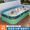 充气游泳池儿童游泳桶家用可折叠婴儿宝宝小孩洗澡池户外大型