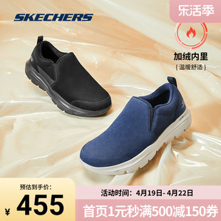 skechers斯凯奇奥莱春季男子，反皮毛一脚蹬健步鞋加绒休闲鞋