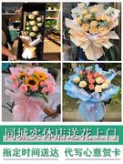 上海市徐汇区龙华街漕河泾街同城鲜花店送玫瑰表白女朋友老婆生日