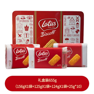 比利时进口lotus和情焦糖饼干咖啡，小零食小包装网红早餐食品甜品