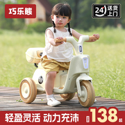 儿童电动摩托车三轮车1一3岁男女孩宝宝电瓶车，小孩可坐充电玩具车