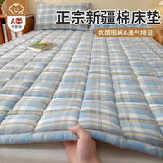 床垫软垫家用褥子榻榻米床垫新疆棉床褥垫宿舍学生单人折叠地垫被