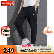 Adidas裤子男黑色休闲裤拉链口袋运动裤九分裤HM2966