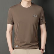 中年男士丝光棉短袖，t恤2023夏季圆领，纯色冰丝透气半袖上衣男