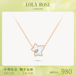 Lola Rose罗拉玫瑰常青藤贝母珍珠女士项链女款轻奢小众礼物