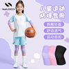 儿童护膝运动护肘篮球专用跑步护腕，女童舞蹈膝盖护具套装夏季防摔