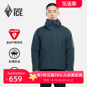 23冬季黑冰男款连帽防风，保暖轻量夹克，运动金标p棉服f8001