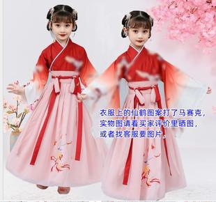 儿童古装汉服中国风女童，广袖交领齐腰襦裙女童超仙公主古筝演出服