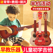 尤克里里初学者儿童女孩，音乐可弹奏乐器，小提琴宝宝男孩小吉他玩具