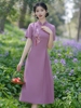 走秀旗袍奥黛连衣裙年轻款紫色演出服礼服，气质春秋2024年改良