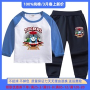托马斯衣服男童春装套装2024儿童长袖两件套纯棉拼色T恤春季